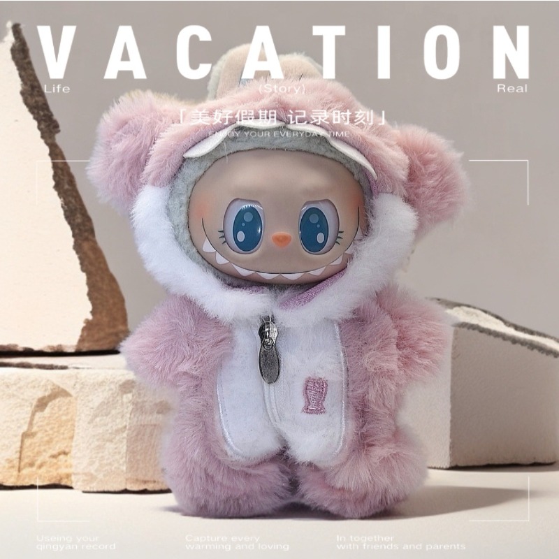 Baby Clothing Clearance - 15~17CM plush blind box dolls are