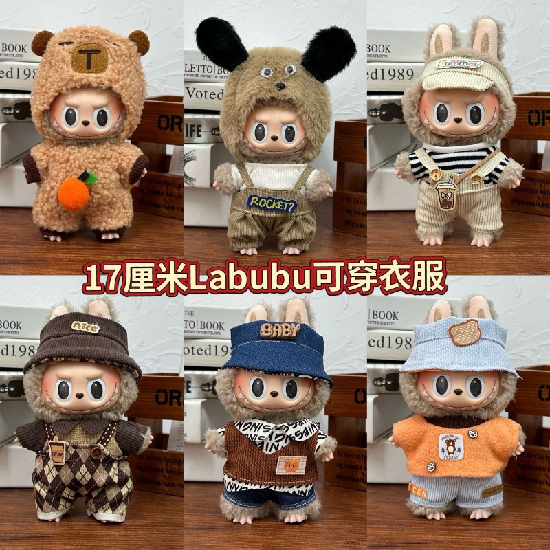 LABUBU blind box clothes doll  - Baby Clothing Clearance บทวิจารณ์และราคา