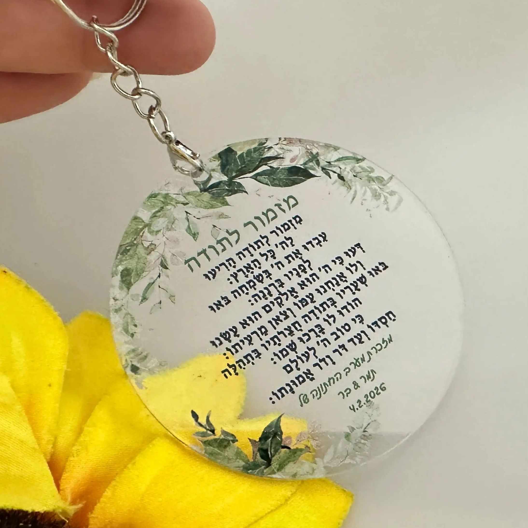 10pcs Personalized Hebrew Pray - Baby Clothing Companies บทวิจารณ์และราคา