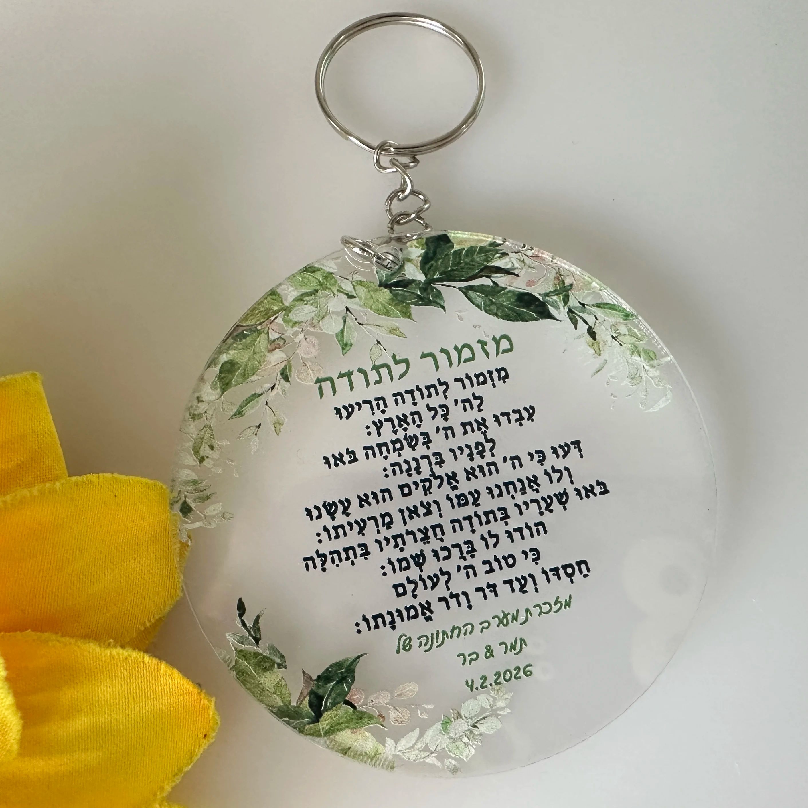 10pcs Personalized Hebrew Pray - Baby Clothing Companies บทวิจารณ์และราคา