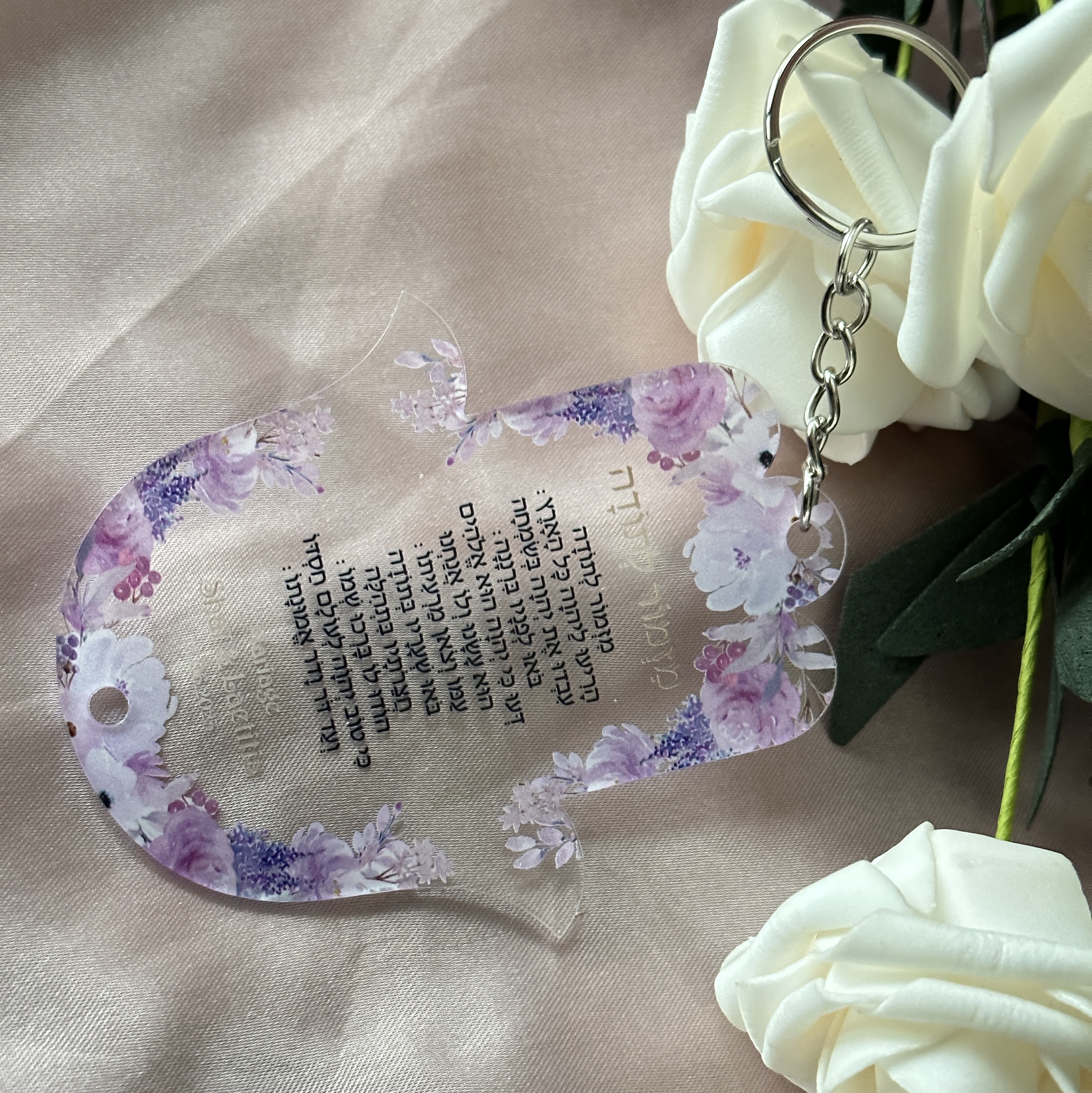 10pcs Personalized Hebrew Pray - Baby Clothing Companies บทวิจารณ์และราคา