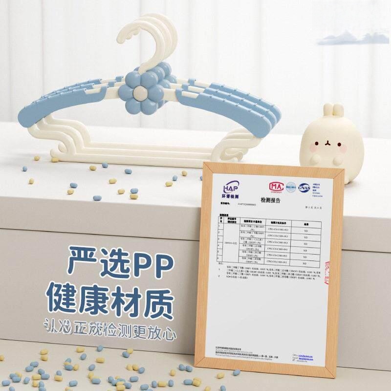 Thickened Baby Clothes Hanger  - Baby Clothing Hanging Rack บทวิจารณ์และราคา